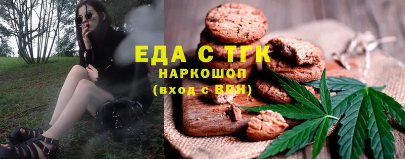 Cannafood конопля  Бугуруслан 