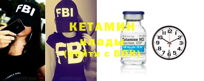 КЕТАМИН ketamine  Бугуруслан 