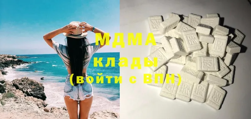 нарко площадка как зайти  Бугуруслан  MDMA crystal 