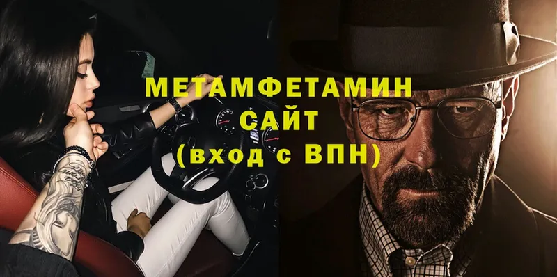 цены наркотик  Бугуруслан  Первитин витя 